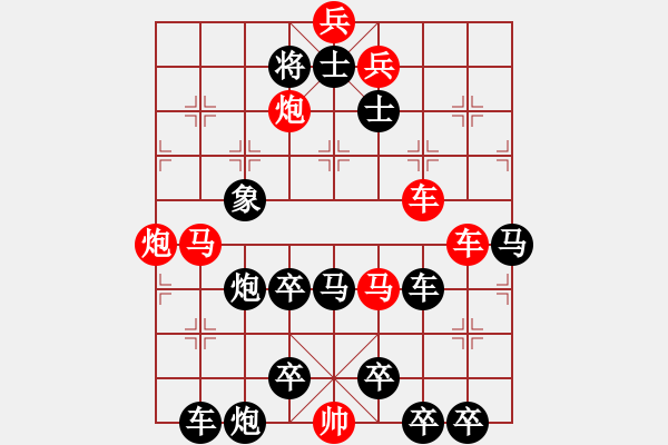 象棋棋譜圖片：幻影戰(zhàn)機(jī) （變圖形局） 安徽 曹以明 - 步數(shù)：0 