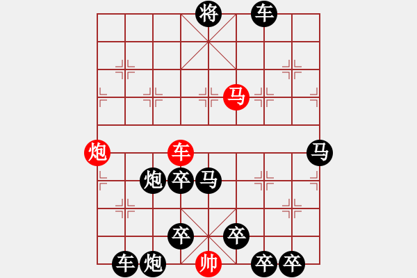 象棋棋譜圖片：幻影戰(zhàn)機(jī) （變圖形局） 安徽 曹以明 - 步數(shù)：20 