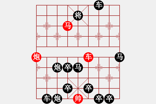 象棋棋譜圖片：幻影戰(zhàn)機(jī) （變圖形局） 安徽 曹以明 - 步數(shù)：30 