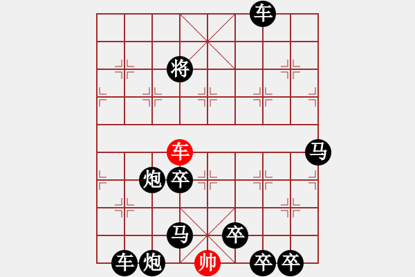 象棋棋譜圖片：幻影戰(zhàn)機(jī) （變圖形局） 安徽 曹以明 - 步數(shù)：37 