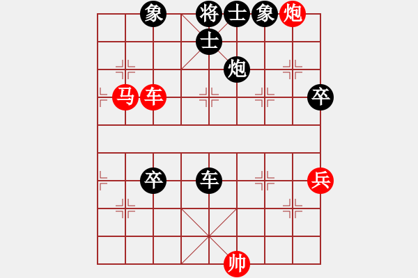 象棋棋譜圖片：不服就殺(2段)-勝-末靈風(1段) - 步數(shù)：100 