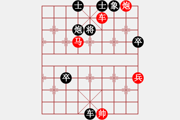 象棋棋譜圖片：不服就殺(2段)-勝-末靈風(1段) - 步數(shù)：110 