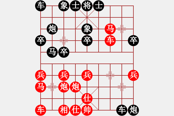 象棋棋譜圖片：不服就殺(2段)-勝-末靈風(1段) - 步數(shù)：30 