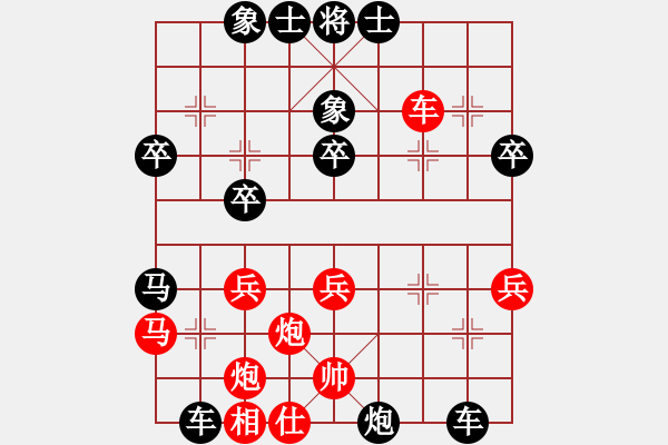 象棋棋譜圖片：不服就殺(2段)-勝-末靈風(1段) - 步數(shù)：40 