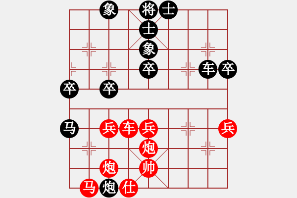 象棋棋譜圖片：不服就殺(2段)-勝-末靈風(1段) - 步數(shù)：50 