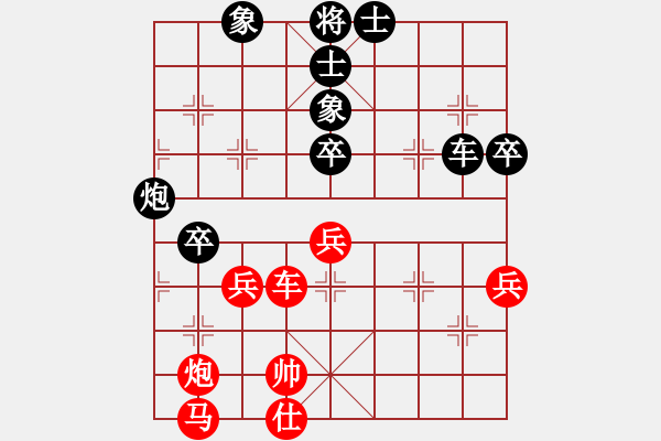 象棋棋譜圖片：不服就殺(2段)-勝-末靈風(1段) - 步數(shù)：60 