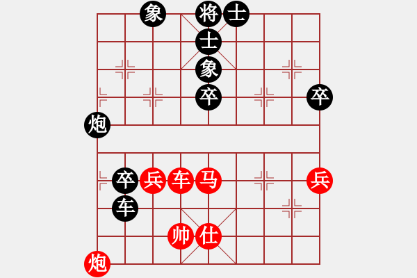 象棋棋譜圖片：不服就殺(2段)-勝-末靈風(1段) - 步數(shù)：70 