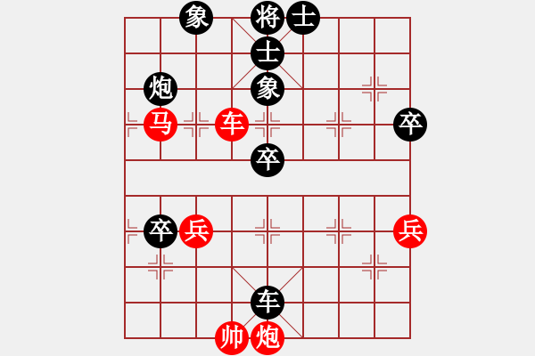 象棋棋譜圖片：不服就殺(2段)-勝-末靈風(1段) - 步數(shù)：80 