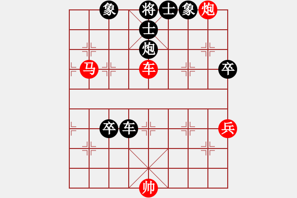 象棋棋譜圖片：不服就殺(2段)-勝-末靈風(1段) - 步數(shù)：90 