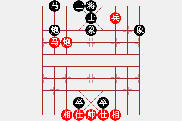 象棋棋譜圖片：米糠糠-掛角馬4 - 步數(shù)：0 