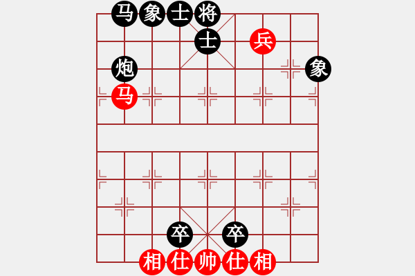 象棋棋譜圖片：米糠糠-掛角馬4 - 步數(shù)：2 