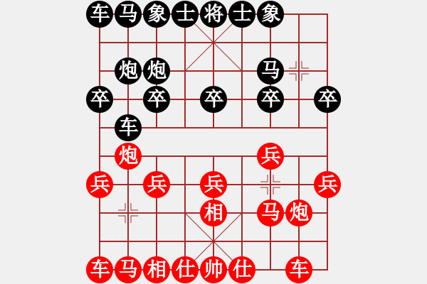 象棋棋譜圖片：緣＊二龍戲珠 勝 〖弈緣〗＊比賽號(hào)＊02 - 步數(shù)：10 