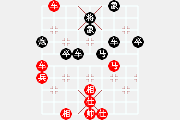 象棋棋譜圖片：緣＊二龍戲珠 勝 〖弈緣〗＊比賽號(hào)＊02 - 步數(shù)：100 