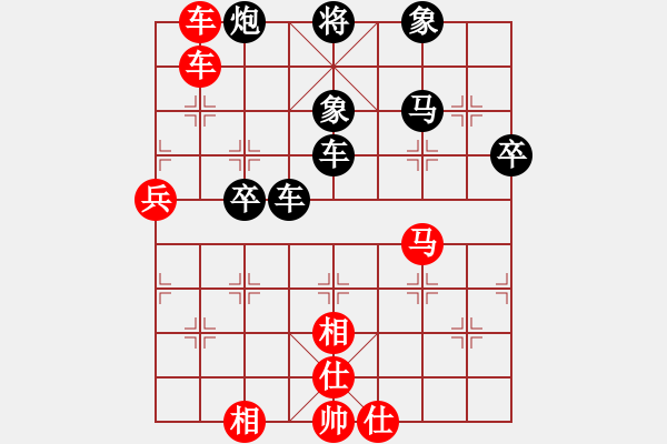 象棋棋譜圖片：緣＊二龍戲珠 勝 〖弈緣〗＊比賽號(hào)＊02 - 步數(shù)：110 