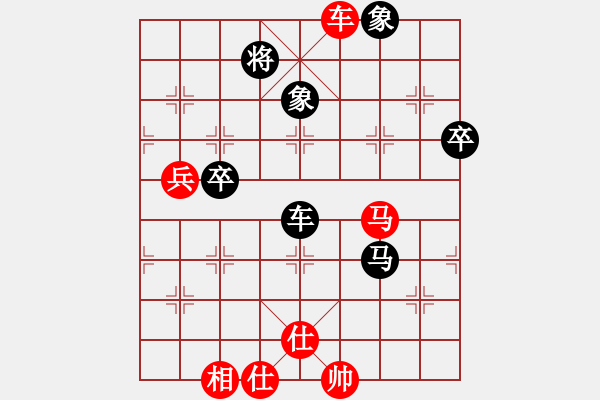 象棋棋譜圖片：緣＊二龍戲珠 勝 〖弈緣〗＊比賽號(hào)＊02 - 步數(shù)：130 