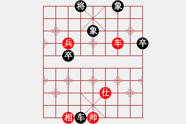 象棋棋譜圖片：緣＊二龍戲珠 勝 〖弈緣〗＊比賽號(hào)＊02 - 步數(shù)：150 