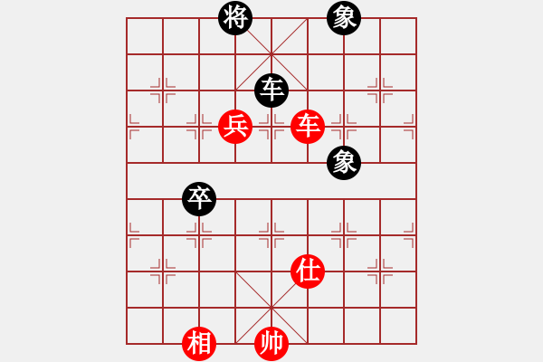 象棋棋譜圖片：緣＊二龍戲珠 勝 〖弈緣〗＊比賽號(hào)＊02 - 步數(shù)：160 