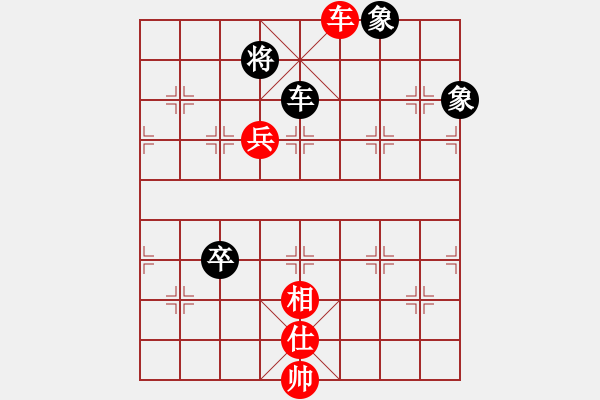 象棋棋譜圖片：緣＊二龍戲珠 勝 〖弈緣〗＊比賽號(hào)＊02 - 步數(shù)：170 