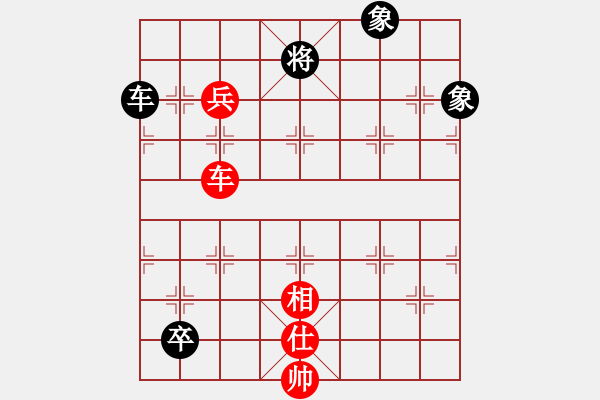 象棋棋譜圖片：緣＊二龍戲珠 勝 〖弈緣〗＊比賽號(hào)＊02 - 步數(shù)：180 