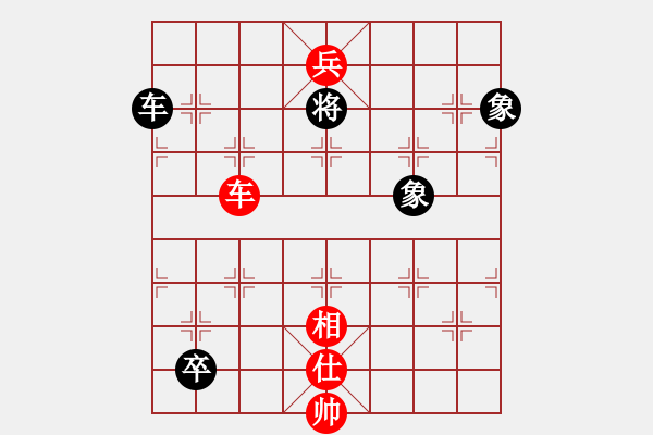 象棋棋譜圖片：緣＊二龍戲珠 勝 〖弈緣〗＊比賽號(hào)＊02 - 步數(shù)：190 