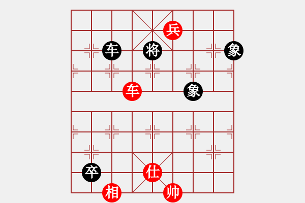 象棋棋譜圖片：緣＊二龍戲珠 勝 〖弈緣〗＊比賽號(hào)＊02 - 步數(shù)：200 