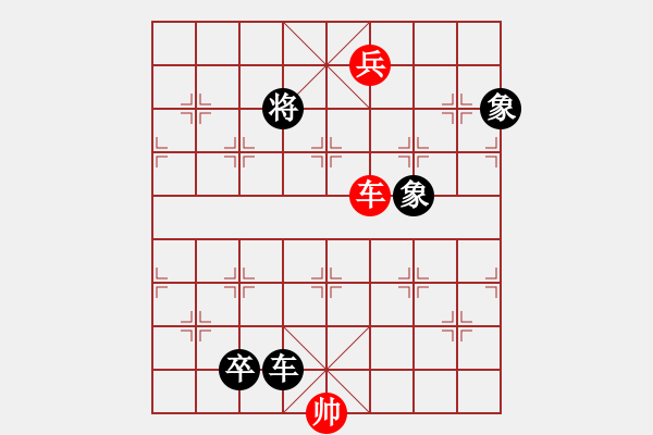 象棋棋譜圖片：緣＊二龍戲珠 勝 〖弈緣〗＊比賽號(hào)＊02 - 步數(shù)：210 