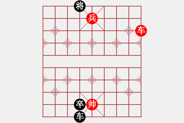 象棋棋譜圖片：緣＊二龍戲珠 勝 〖弈緣〗＊比賽號(hào)＊02 - 步數(shù)：220 