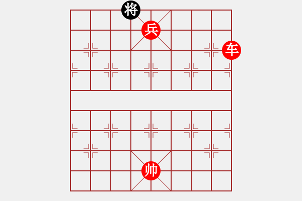 象棋棋譜圖片：緣＊二龍戲珠 勝 〖弈緣〗＊比賽號(hào)＊02 - 步數(shù)：227 