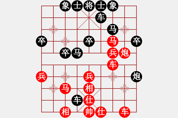 象棋棋譜圖片：緣＊二龍戲珠 勝 〖弈緣〗＊比賽號(hào)＊02 - 步數(shù)：30 