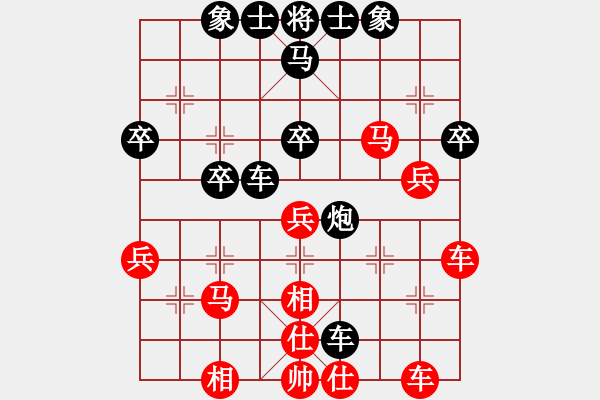 象棋棋譜圖片：緣＊二龍戲珠 勝 〖弈緣〗＊比賽號(hào)＊02 - 步數(shù)：40 