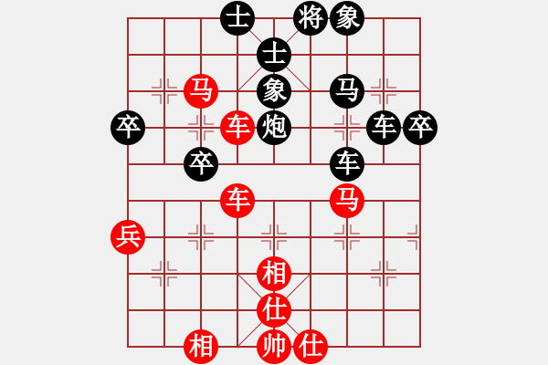 象棋棋譜圖片：緣＊二龍戲珠 勝 〖弈緣〗＊比賽號(hào)＊02 - 步數(shù)：70 