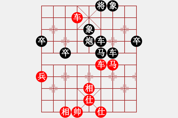 象棋棋譜圖片：緣＊二龍戲珠 勝 〖弈緣〗＊比賽號(hào)＊02 - 步數(shù)：80 