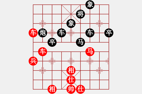 象棋棋譜圖片：緣＊二龍戲珠 勝 〖弈緣〗＊比賽號(hào)＊02 - 步數(shù)：90 