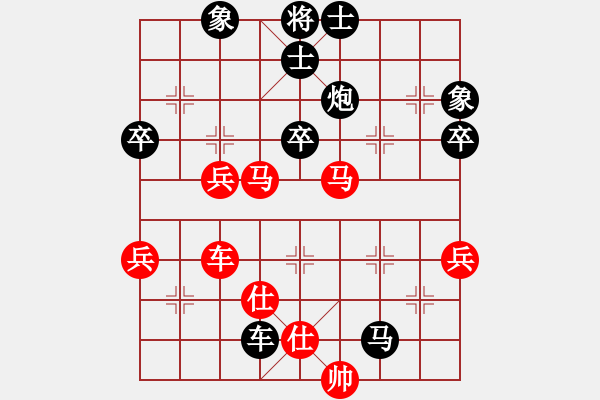 象棋棋譜圖片：栩栩如生 先負(fù) 滴水冬青[7-2] - 步數(shù)：70 