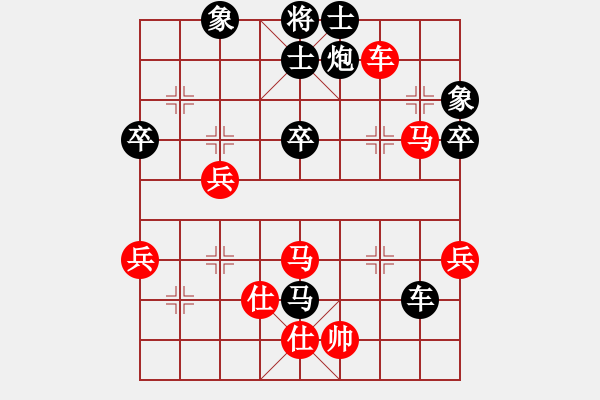 象棋棋譜圖片：栩栩如生 先負(fù) 滴水冬青[7-2] - 步數(shù)：80 