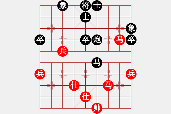 象棋棋譜圖片：栩栩如生 先負(fù) 滴水冬青[7-2] - 步數(shù)：86 