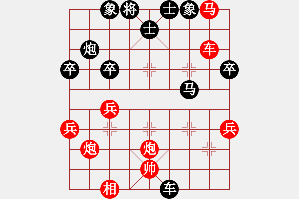 象棋棋譜圖片：求棋藝(5段)-負(fù)-百里煙霞秀(7段) - 步數(shù)：40 