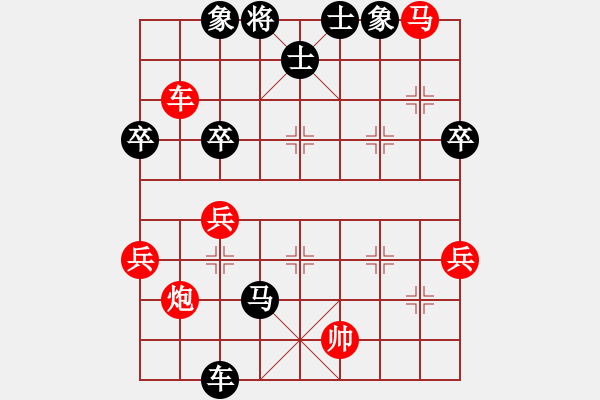 象棋棋譜圖片：求棋藝(5段)-負(fù)-百里煙霞秀(7段) - 步數(shù)：50 