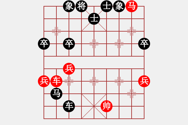 象棋棋譜圖片：求棋藝(5段)-負(fù)-百里煙霞秀(7段) - 步數(shù)：60 