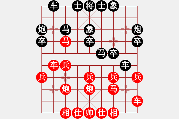 象棋棋譜圖片：河北金環(huán)建設隊 劉鈺 勝 河南省棋類協(xié)會隊 潘登 - 步數(shù)：20 