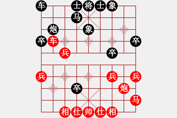 象棋棋谱图片：少年4 (1)苏律齐先和孟繁睿 - 步数：30 