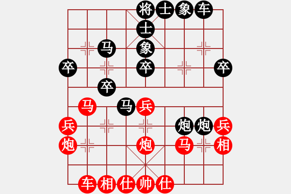 象棋棋譜圖片：馬來亞-西 邱水發(fā) 負(fù) 馬來亞-西 郭憲豐 - 步數(shù)：30 