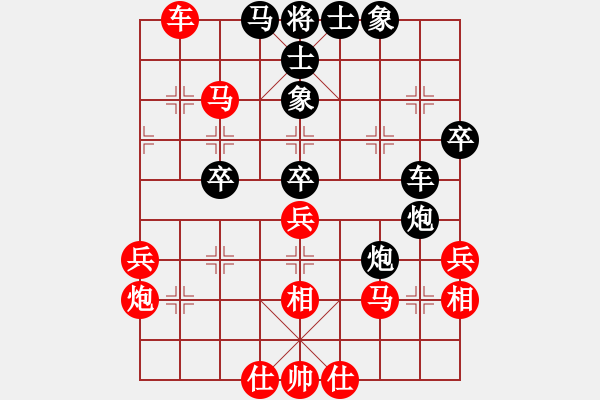 象棋棋譜圖片：馬來亞-西 邱水發(fā) 負(fù) 馬來亞-西 郭憲豐 - 步數(shù)：40 