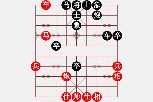 象棋棋譜圖片：馬來亞-西 邱水發(fā) 負(fù) 馬來亞-西 郭憲豐 - 步數(shù)：50 