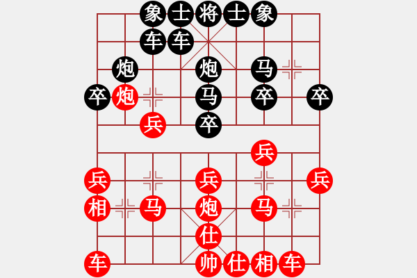 象棋棋譜圖片：王浩哲先勝徐寬順炮直車對橫車兩頭蛇對雙橫車 - 步數(shù)：20 