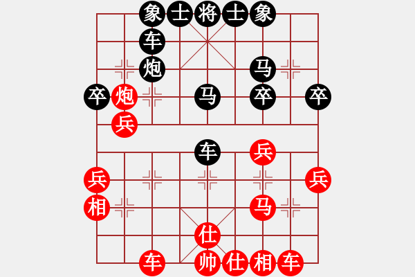 象棋棋譜圖片：王浩哲先勝徐寬順炮直車對橫車兩頭蛇對雙橫車 - 步數(shù)：30 