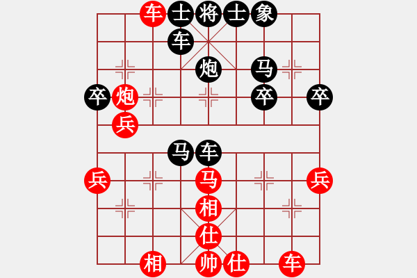 象棋棋譜圖片：王浩哲先勝徐寬順炮直車對橫車兩頭蛇對雙橫車 - 步數(shù)：40 