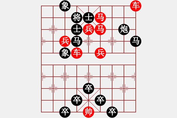 象棋棋譜圖片：☆《雅韻齋》☆【日出茳花紅勝火 9763;春來(lái)江水綠如藍(lán)】☆　　秦 臻 擬局 - 步數(shù)：10 