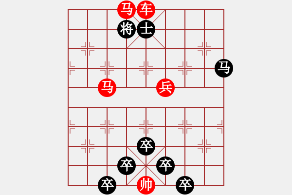 象棋棋譜圖片：☆《雅韻齋》☆【日出茳花紅勝火 9763;春來(lái)江水綠如藍(lán)】☆　　秦 臻 擬局 - 步數(shù)：40 