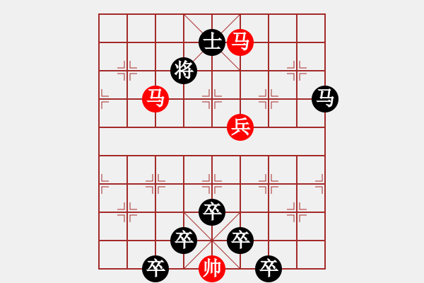 象棋棋譜圖片：☆《雅韻齋》☆【日出茳花紅勝火 9763;春來(lái)江水綠如藍(lán)】☆　　秦 臻 擬局 - 步數(shù)：50 